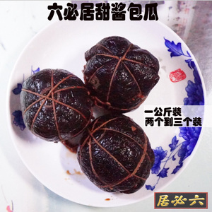 北京老字号六必居甜酱八宝瓜包瓜酱咸菜香瓜果仁包裹酱菜1000g