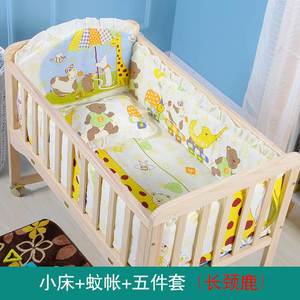 透气韩式婴儿床高级夏季多功能英式bb床家用床围加宽实用围栏小床