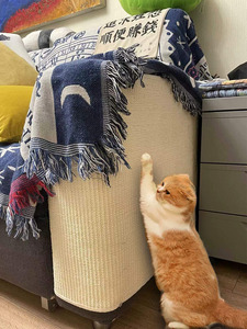 防猫抓沙发保护套猫抓板耐磨不掉屑床角贴墙剑麻垫猫咪磨爪沙发贴