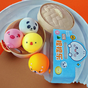 解压玩具捏捏乐减压神器肖战同款肉包子软玩手捏假道具泄压小笼包