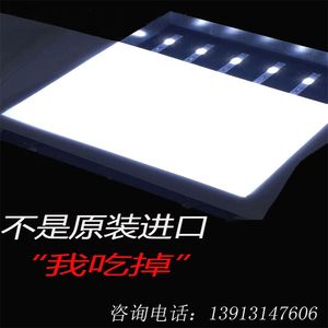 进口PC光扩散板磨砂乳白灯光板吊顶灯罩箱高透均匀光板透光板加工