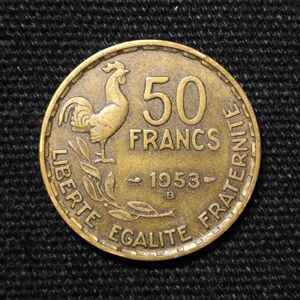法国高卢雄鸡版1951/1952/1953年50法郎 b版 铝青铜币 km#918.