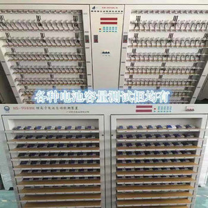 锂电池分容柜18650聚合物电芯充放电性能容量测试化成分容仪机器