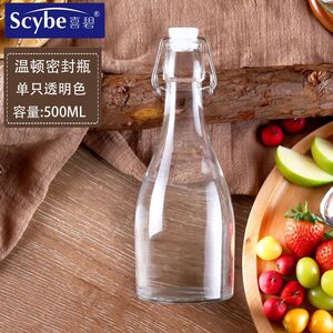 喜碧温顿家用透明多功能瓶500l玻璃储物瓶牛奶瓶泡酒瓶油壶密封瓶