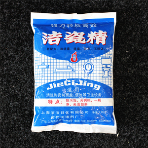 洁瓷精清洁剂厨房