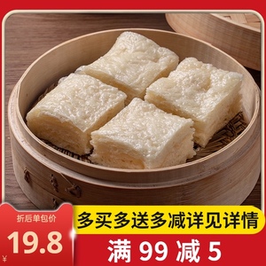 富春千层油糕2包 扬州特产营养早餐速冻方便速食点心糕点加热即食