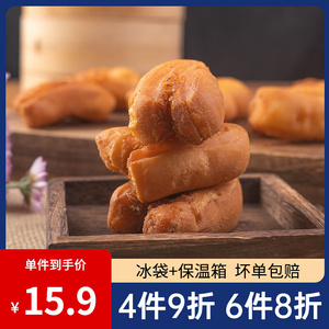 ningzihan_2008淘宝河南特产手工油炸丸子糖糕肉盒子