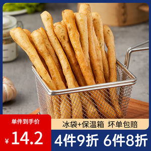 思念茴香小油条早餐半成品海底火锅食材涮煮早饭加热即食油炸小吃