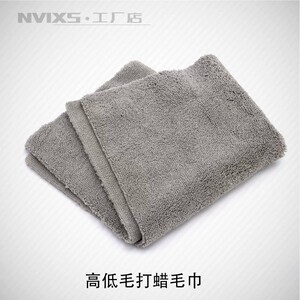 NVIXS尼维克斯40*40汽车洗车打蜡下蜡收蜡无边毛巾抛光打蜡毛巾