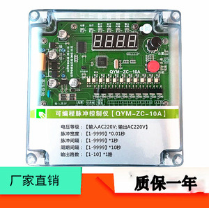 脉冲袋式除尘器在线/离线可编程脉冲控制仪器电磁脉冲阀1-72路