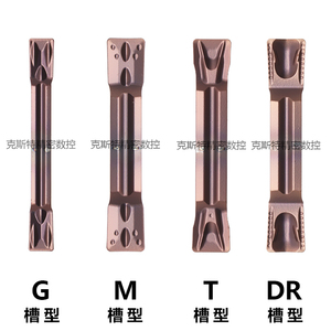 株洲数控切槽刀片 不锈钢切断刀片 割刀 切刀粒 MGMN300-G T M DR