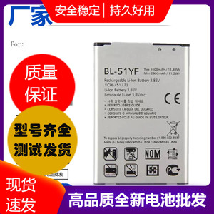 适用LGG4电池LG G4 H818 h819手机电板H810 LS991全新电池BL-51YF