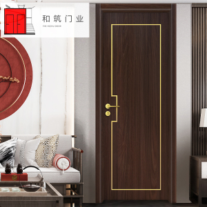 和筑门业环保无漆实木多层房间套装门新中式卧室门胡桃色免漆木门