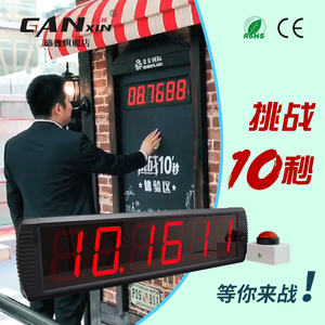 挑战10秒计时器