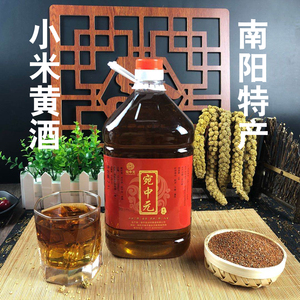 南阳小米酒