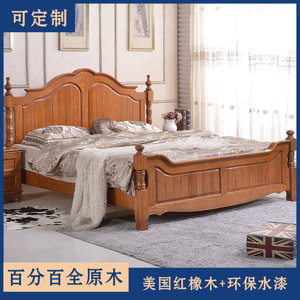 全实木床双人新款美式美国红橡原木家具婚床主卧室复古北美红橡木