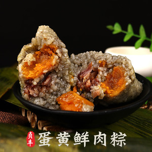 贵州特产贞丰熊大妈粽子肉粽粑新鲜散装手工农家蛋黄鲜肉咸灰粽子
