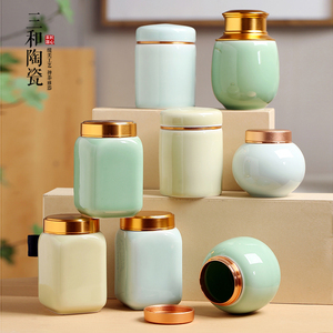 龙泉青瓷茶叶罐随身迷你便携旅行小号陶瓷密封储茶罐茶叶包装空罐