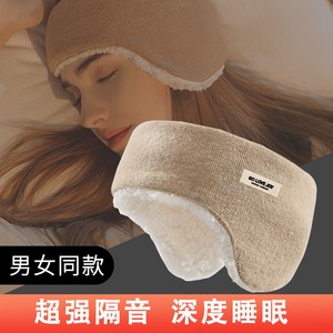 发带女隔音耳套睡觉专用保暖神器护耳冬季月子护额头男头戴式耳罩