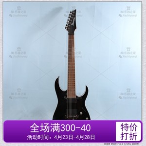 乐器购 依班娜Ibanez RGIR27E男女通用演出演奏七弦双摇电吉他它