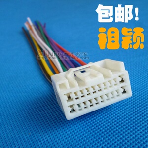 000人付款淘宝,三菱欧蓝德v73翼神帕杰罗v97劲炫原车cd机插头尾线电源