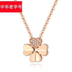 周大福星18k彩金四叶草项链女士锁骨链玫瑰金七夕情人节礼物送女
