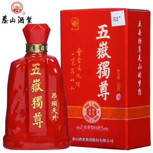 五岳独尊酒 泰山白酒皇家小窖52度125ml纯粮酿造贵宾品鉴酒小酒版