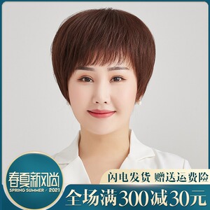 假发女短发波波头中老年妈妈全真发时尚蓬松自然bobo头整顶假发套