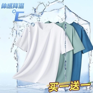 短袖T恤男士夏季韩版潮流透气体恤打底衫薄款男生速干冰丝上衣服