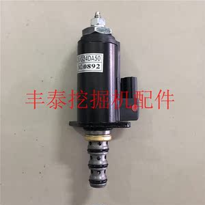 挖掘机配件 神钢三一sk200/230-6e /350-831/g24da50安全锁电磁阀图片
