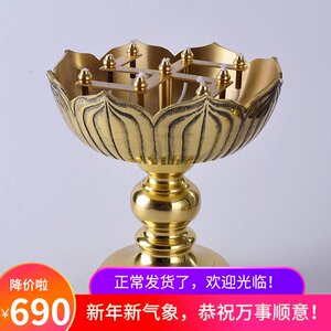 纯铜九星油灯供佛铜碗供灯佛教用品莲花碗油灯佛灯烛台高脚贡灯