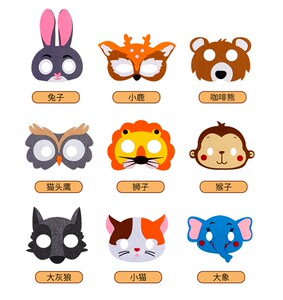 六一儿童节动物头饰表演道具幼儿园话剧演出无纺布小动物面具头套