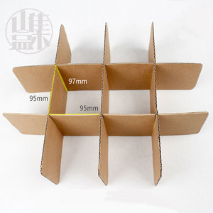 山盒集创意镂空水果礼盒内格纸盒不晃动防震隔板隔断纸箱分隔板