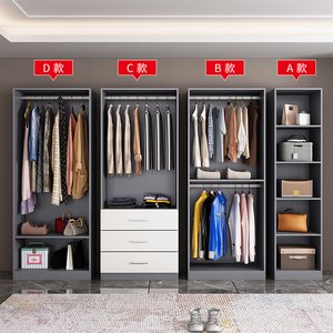 2米多功能衣帽间开放式无门组合衣柜卧室衣橱家用简易储物挂简约