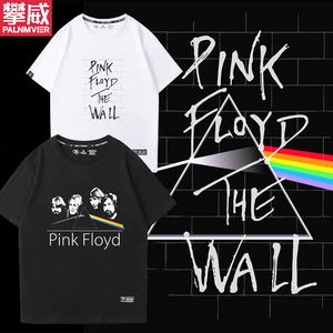 平克弗洛伊德乐队pinkfloyd周边圆领t恤衫男女青少年摇滚夏季短袖