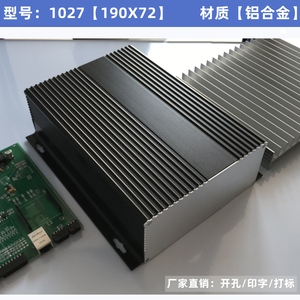 190X72铝型材电源外壳铝合金控制器工程盒PCB电路板机壳设备*1027
