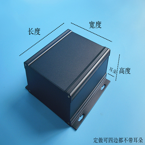 仪表壳体铝机箱铝壳铝型材外壳钣金功放盒定做铝外壳电源机箱8030