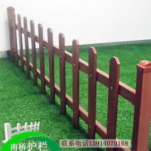 户外花园栅栏仿塑木花坛栏杆塑钢草坪围栏PVC装饰篱笆仿木纹护栏