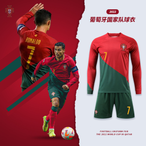葡萄牙7号c罗球衣主客场足球服套装男定制国家队比赛队服成人儿童