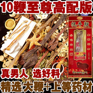 酒炒黄柏的功效与作用_酒泡大枣功效和作用_鹿骨酒的功效与作用