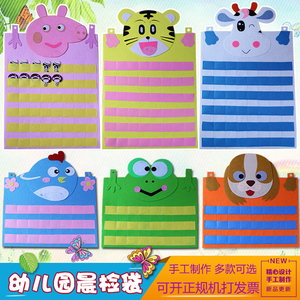 幼儿园晨检袋插卡进区卡袋签到牌接送卡袋健康卡袋不织布 晨检卡