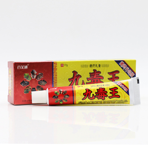 百芙通九毒王草本乳膏【买1送1,2送3皮肤外用九毒王药软膏17g xx