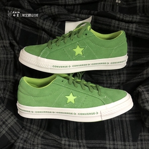converse匡威 one star 绿串标男女翻毛皮低帮休闲帆布鞋 159816c