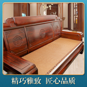 中式椅垫红木沙发坐垫凉席椰棕垫加硬实木圈椅太师椅冬夏两用定做