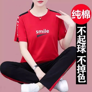 精选纯棉运动服套装女式新款夏季短袖宽松大码休闲团队广场舞服装