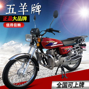 全新五羊牌本田仔摩托车男士可上牌国四电喷wy125-6e经济实用拉货