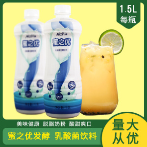 原味蜜之优乳酸菌饮料 锦乔乳酸菌牛奶饮料 优格乳 1.5L/瓶奶茶店