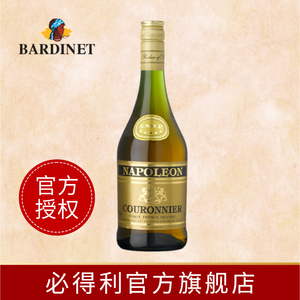 【官方直营】必得利 富豪白兰地 法国进口洋酒 couronnier 700ml
