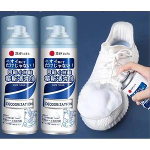 日本小白鞋清洗剂免水洗泡沫清洁剂球鞋一擦白去污干洗剂洗鞋神器