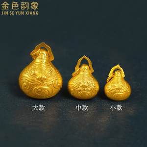 足金新款古法黄金手工錾刻老金驱魔铃小吊坠手绳项链铃铛挂件配件